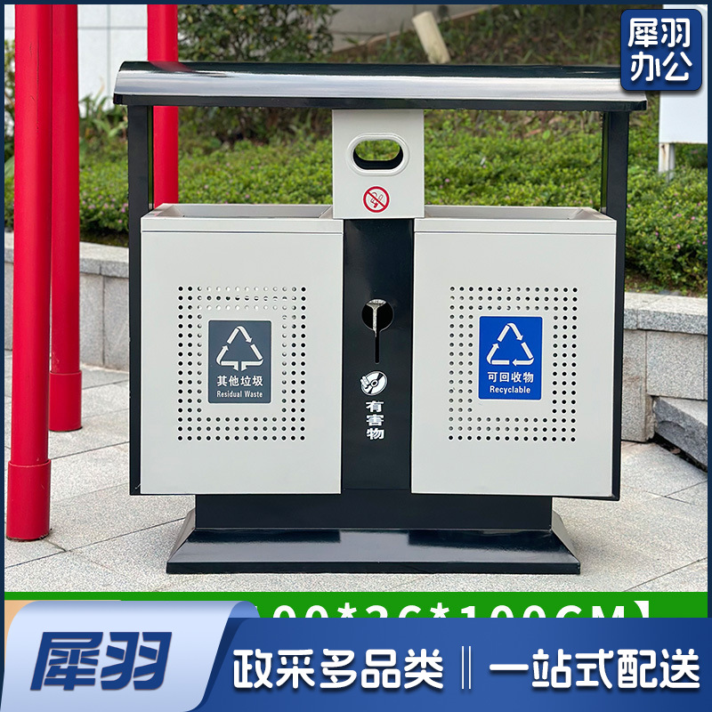 户外不锈钢分类垃圾桶双桶小区公园景区市政环卫果皮箱室外垃圾箱(镀锌北京桶款式二