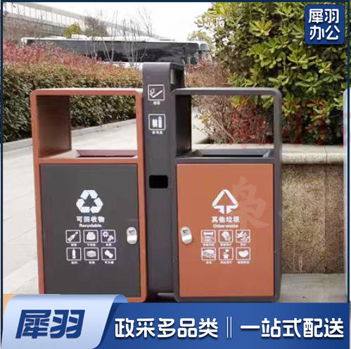 户外垃圾箱 不锈钢垃圾箱 环卫果皮箱 公园景区分类箱 果皮箱（95*90*36）