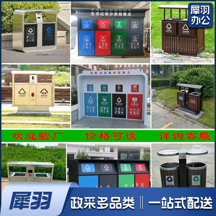 1000*350*1000户外垃圾桶公园景区不锈钢垃圾箱小区市政街道环卫果皮箱不锈钢垃圾箱
