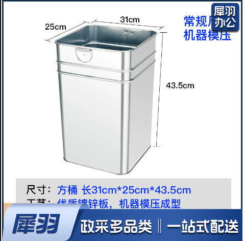 户外垃圾桶内胆果皮箱内桶小烟灰缸13*23*9cm加厚镀锌板不锈钢铁皮圆桶方形收纳