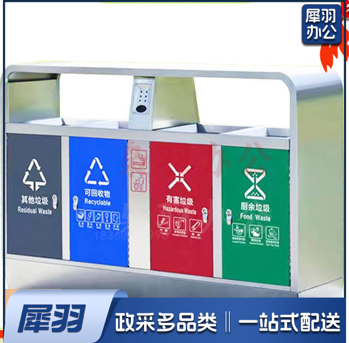 户外垃圾箱 不锈钢垃圾箱 环卫果皮箱 公园景区分类箱 果皮箱（100*90*36）