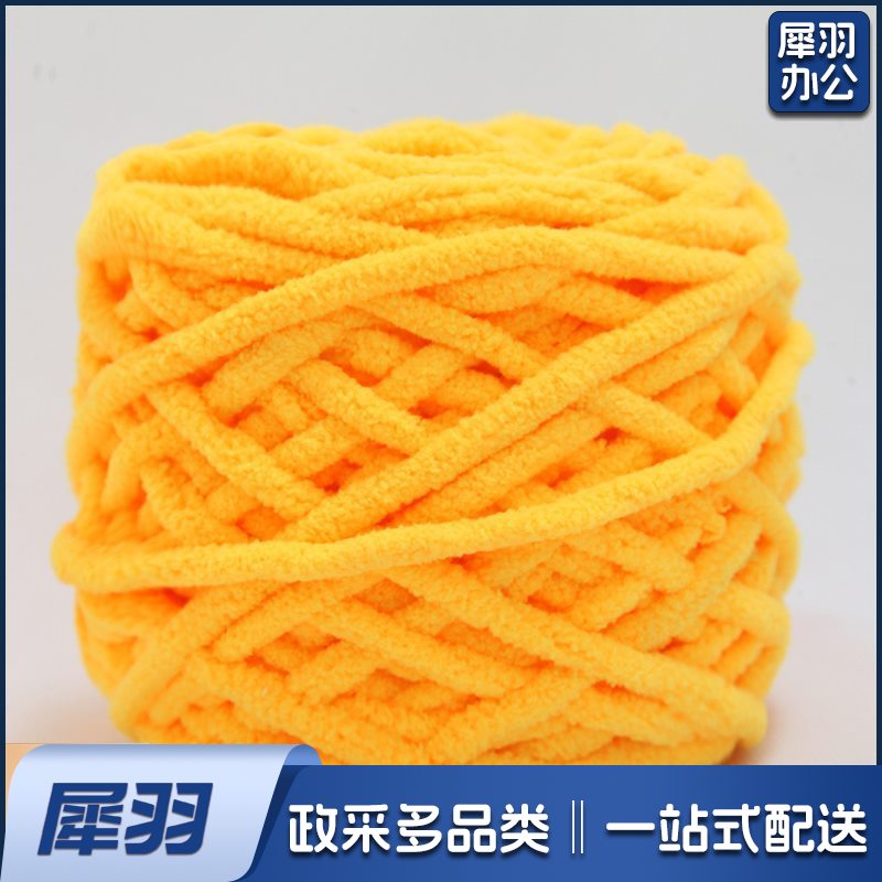 幼儿园编织区毛线环创材料包美术diy美工区大班手工创意吊饰装饰（球球毛线约28米长）颜色可选