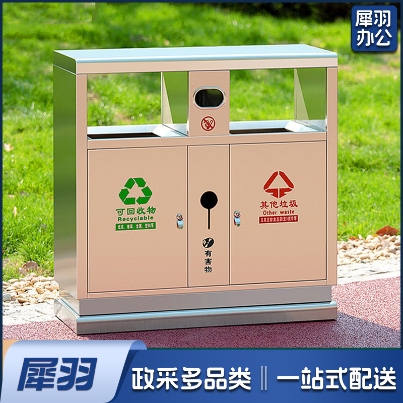 户外垃圾桶不锈钢分类果皮箱市政街道小区公园景区室外环卫垃圾箱（不锈钢双桶）