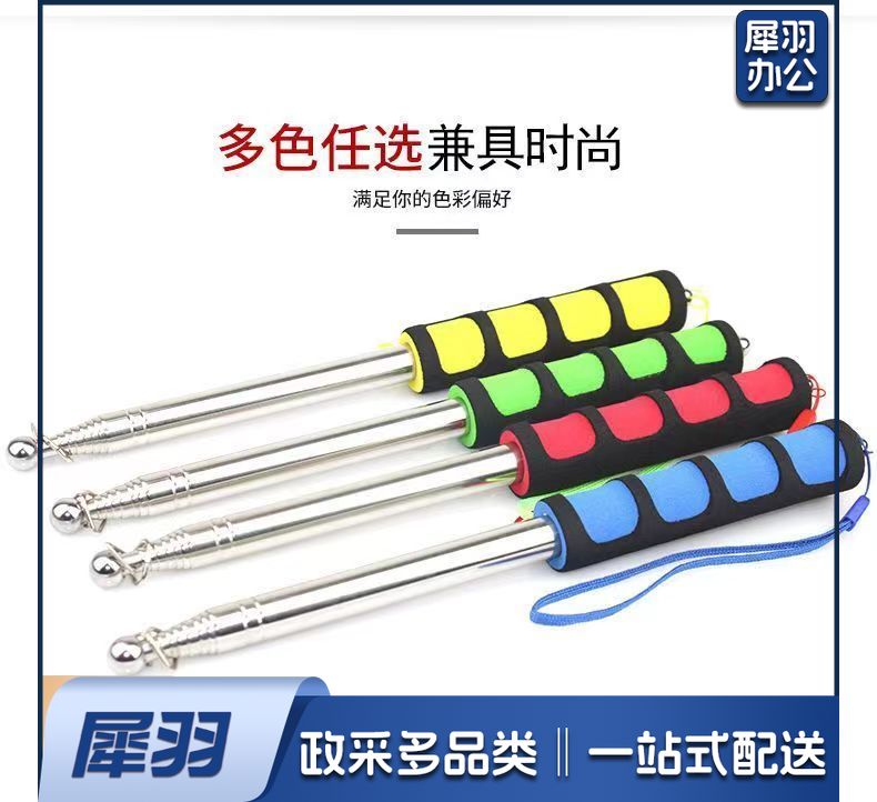 伸缩旗杆户外不锈钢导游旗杆教学教棒教棍 【2米】