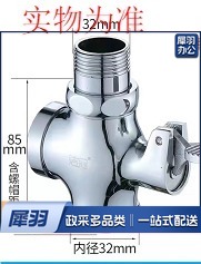 脚踏冲水阀，图片仅供参考下单前务必咨询