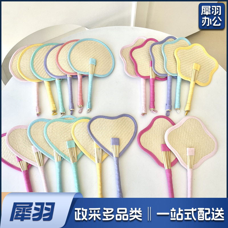 小红书同款夏日草编蒲扇麦秆便携式手摇蒲扇可爱多巴胺扇风少女心（ 粉色爱心草编裸扇）