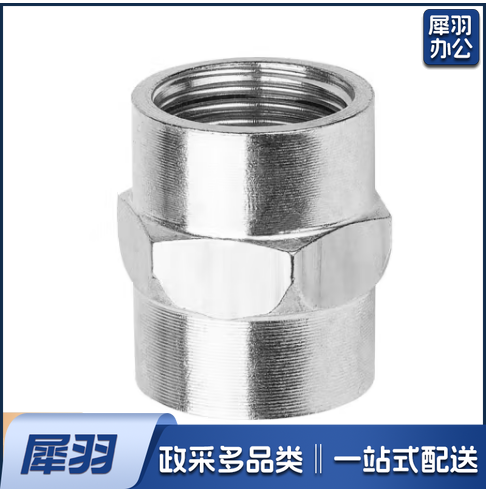 对丝接头直接双头内丝4分