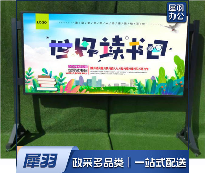 户外铝合金宣传栏 大型展板架室内活动展板户外公告展示栏（1.2*2.4m黑色双面*120*240*铁质框架，铝合金边框*低）不含画面板