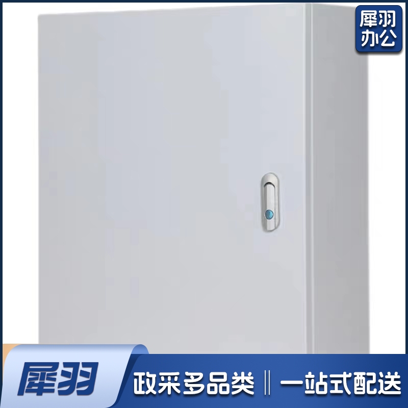 配电箱户外电控箱 500*600mm