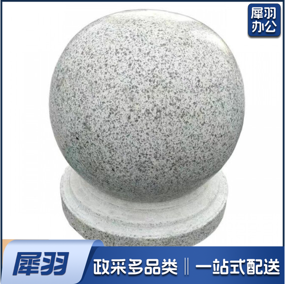 石球路障  挡车石大理石圆球  石墩子  直径40厘米