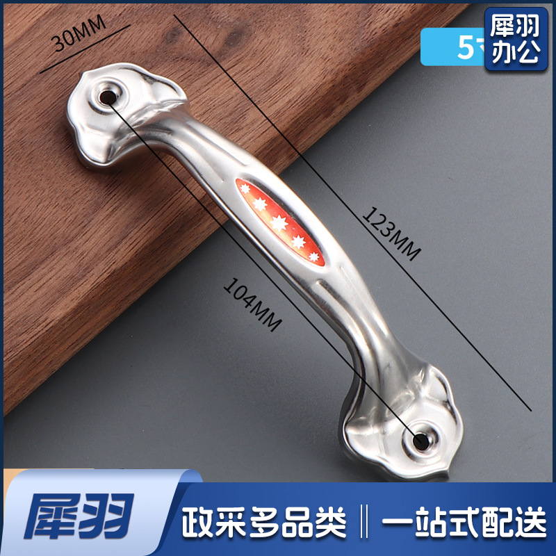 不锈钢门拉手门窗木门老式门把手柜门拉手弓形明孔简易普通小拉手（ 6寸弓形拉手【银色】）10个起拍