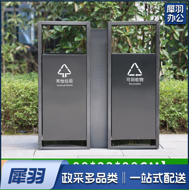 户外不锈钢分类垃圾桶双桶小区公园景区市政环卫果皮箱室外垃圾箱(【B7】不锈钢黑色桶