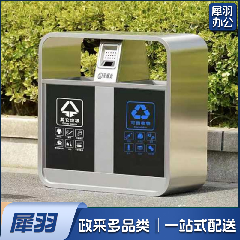 户外垃圾桶不锈钢分类果皮箱市政街道小区公园景区室外环卫垃圾箱（不锈钢双桶）