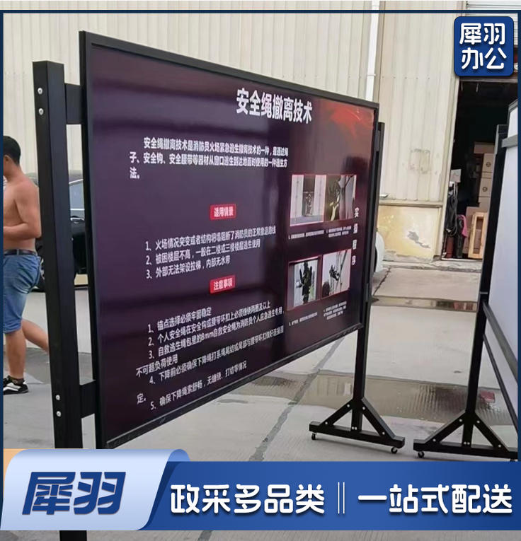 户外铝合金宣传栏 大型展板架室内活动展板户外公告展示栏（1.2*2.4m银色单面*120*240*铁质框架，铝合金边框*低）不含画面板