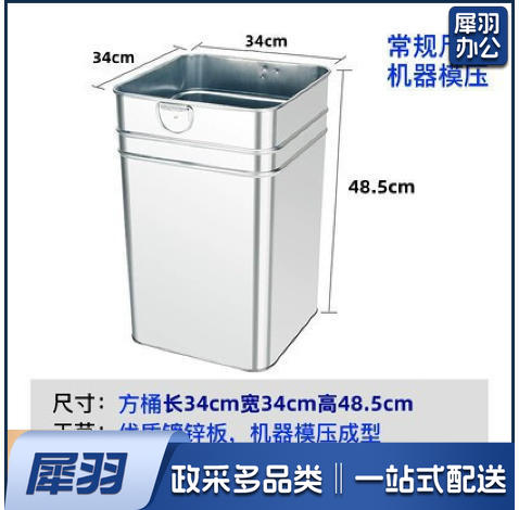 户外垃圾桶内胆果皮箱内桶小烟灰缸（镀锌方桶本色34*34*48.5cm）加厚镀锌板不锈钢铁皮圆桶方形收纳
