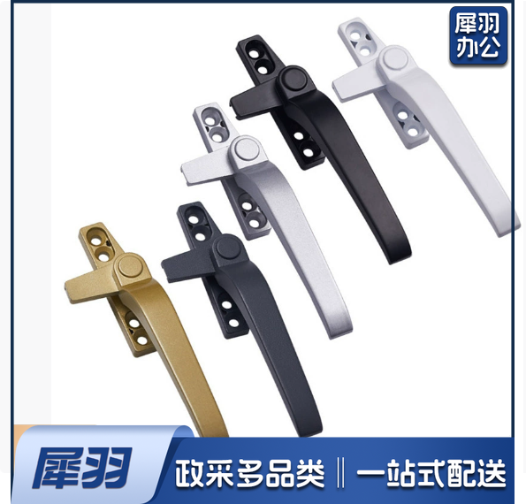 窗户把手50型铝合金窗户执手平开窗把手内外推拉窗拉手7字执手（10个起订）