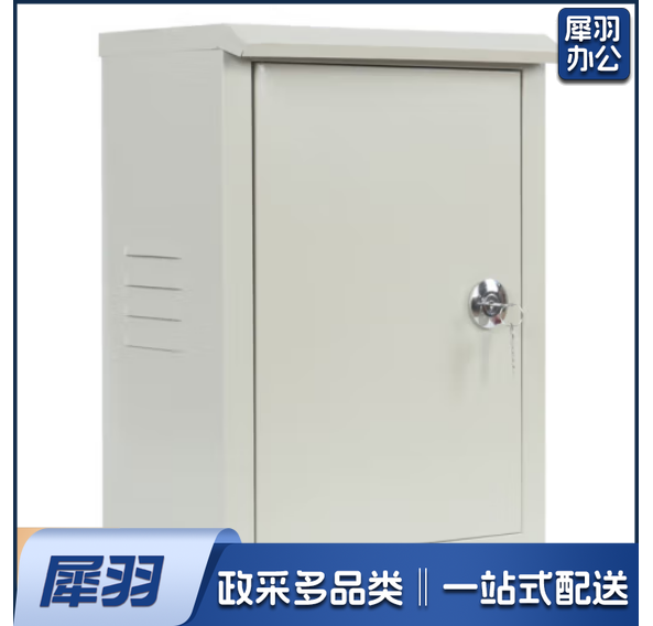 户外防雨配电箱 带檐闸箱 300*200mm