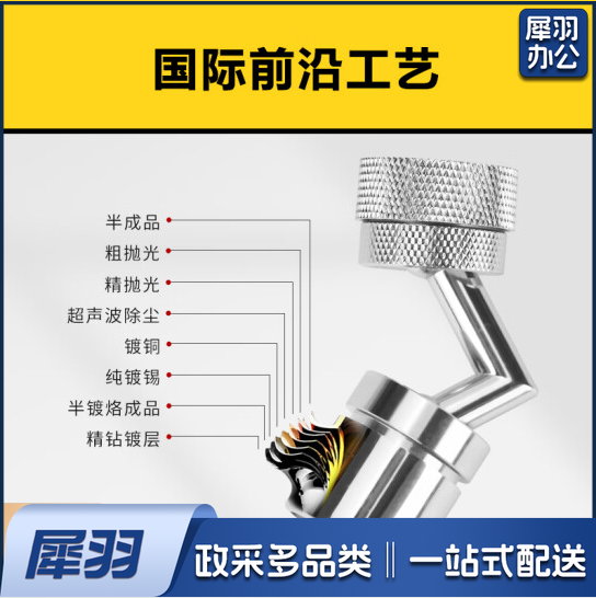 万向防溅头水龙头起泡器水嘴  龙头延伸器增压转接头  货号：NK