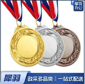 金属奖牌定制 企业学校运动会奖章定制