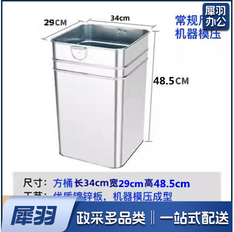 户外垃圾桶内胆果皮箱内桶小烟灰缸（镀锌方桶本色34*29*48.5cm）加厚镀锌板不锈钢铁皮圆桶方形收纳