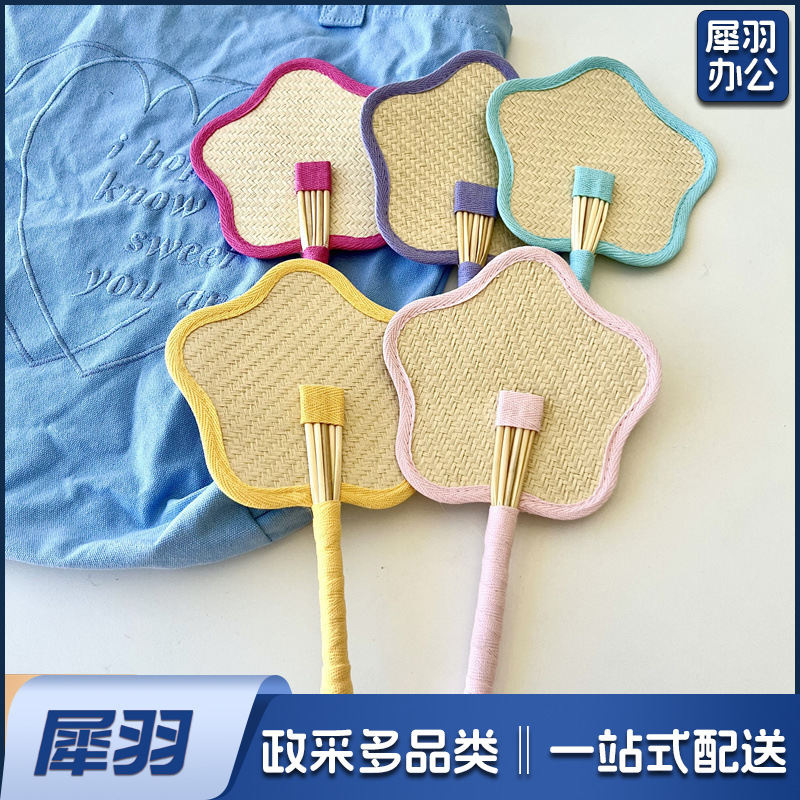 小红书同款夏日草编蒲扇麦秆便携式手摇蒲扇可爱多巴胺扇风少女心（ 粉色爱心草编裸扇）
