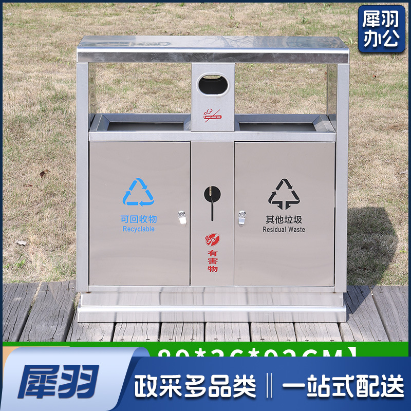 户外不锈钢分类垃圾桶双桶小区公园景区市政环卫果皮箱室外垃圾箱(不锈钢永康桶 可换颜色