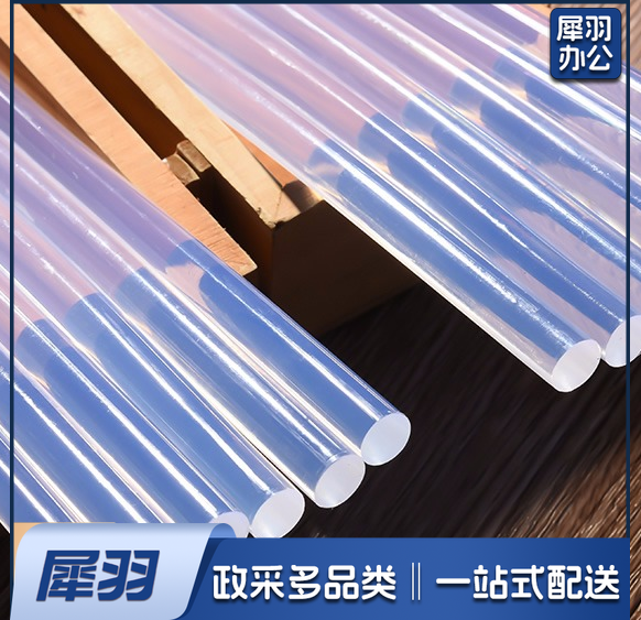 热熔胶 热熔胶棒  11mm*18cm -558 (粗)