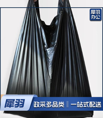 垃圾袋  50*60cm 背心式 80只