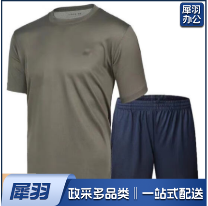 训练服 体能服套装