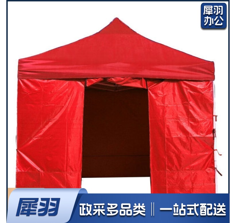 防疫救灾帐篷 四脚折叠帐篷 室外遮阳遮雨帐篷 广告展览四面围无窗帐篷3*4.5 米（蓝红两个颜色可选）