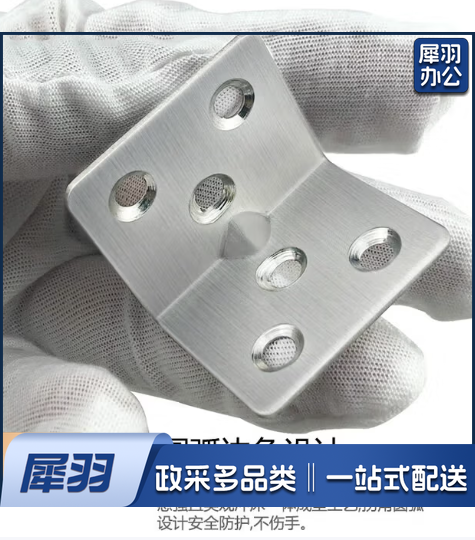 加厚不锈钢角码直角支架固定角铁家具层板托