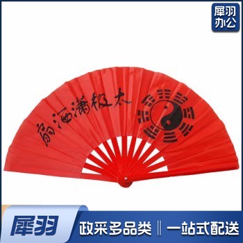 太极扇功夫扇 单支装