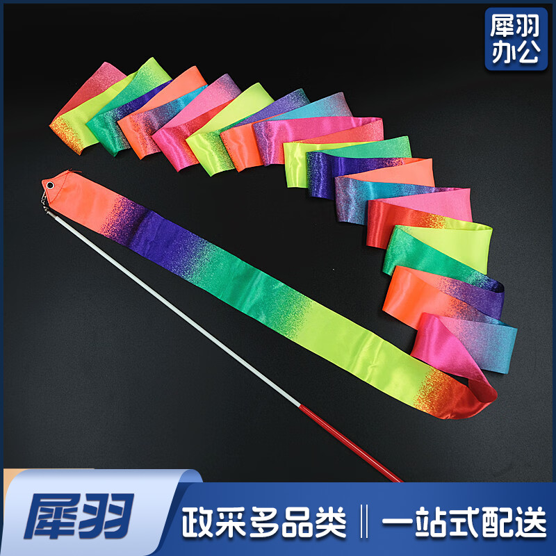 舞蹈彩带艺术体操儿童彩色幼儿园表演出道具跳舞飘带棒七彩丝绸带