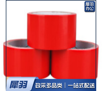 红色胶带 5厘米