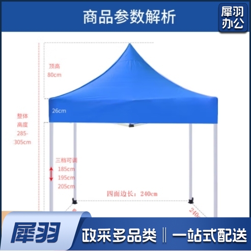 户外折叠伸缩伞遮阳棚活动展销棚自动加强升级款2.5*2.5