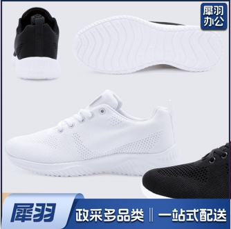 休闲运动透气网面弹力飞织鞋 男女款 纯色