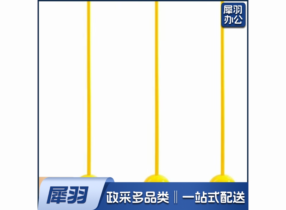 足球标志杆