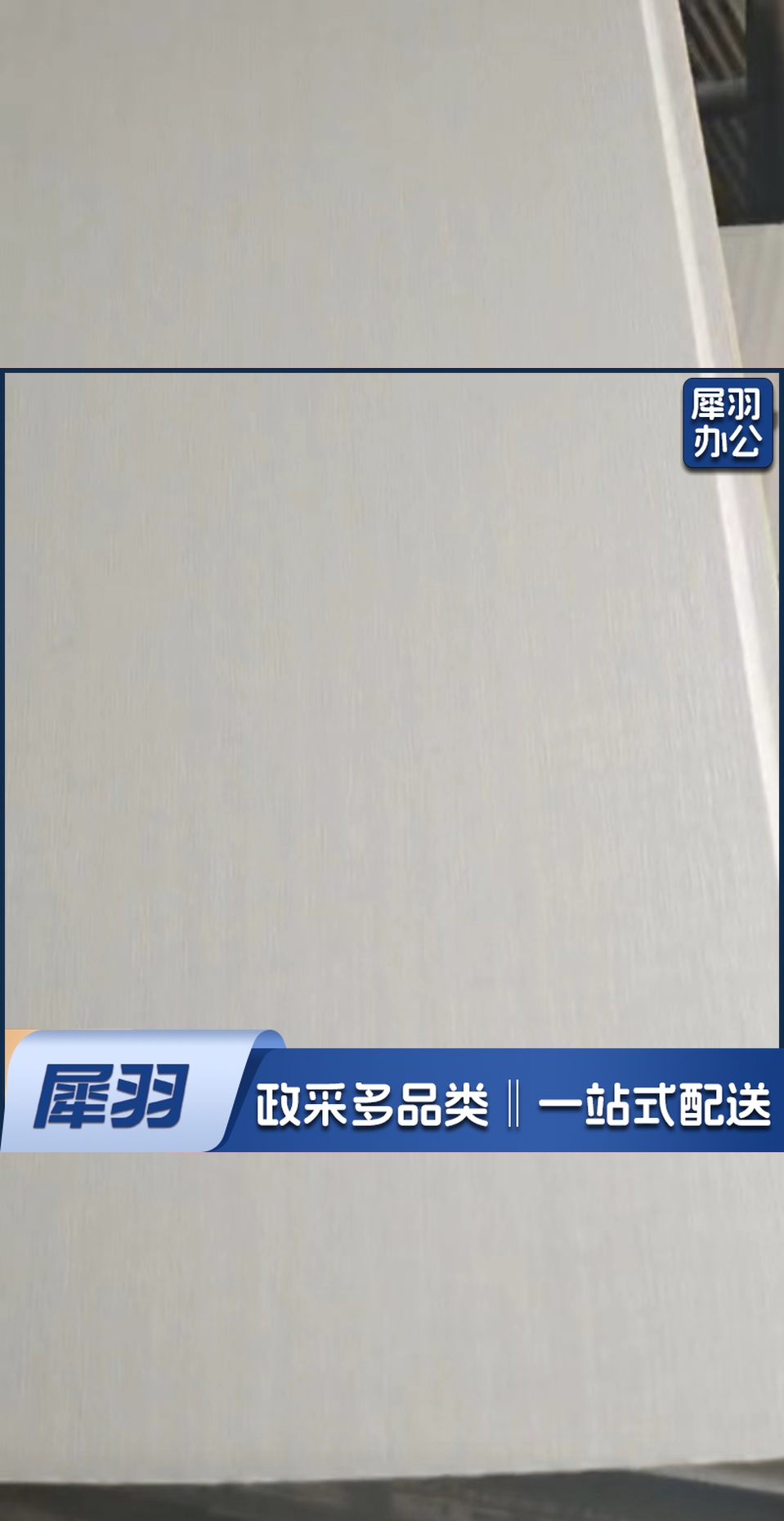 PVC护墙板  单板3米长，宽40   55元/平米 包安装