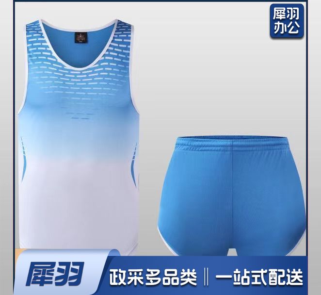 田径服(含印制)