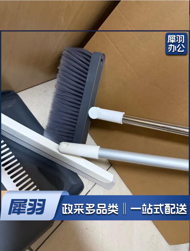 笤帚簸箕套装