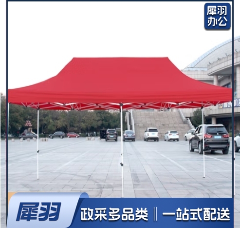 广告帐篷 户外四脚停车遮阳棚夜市摆摊烧烤活动展销棚自动加强升级款3*6红色