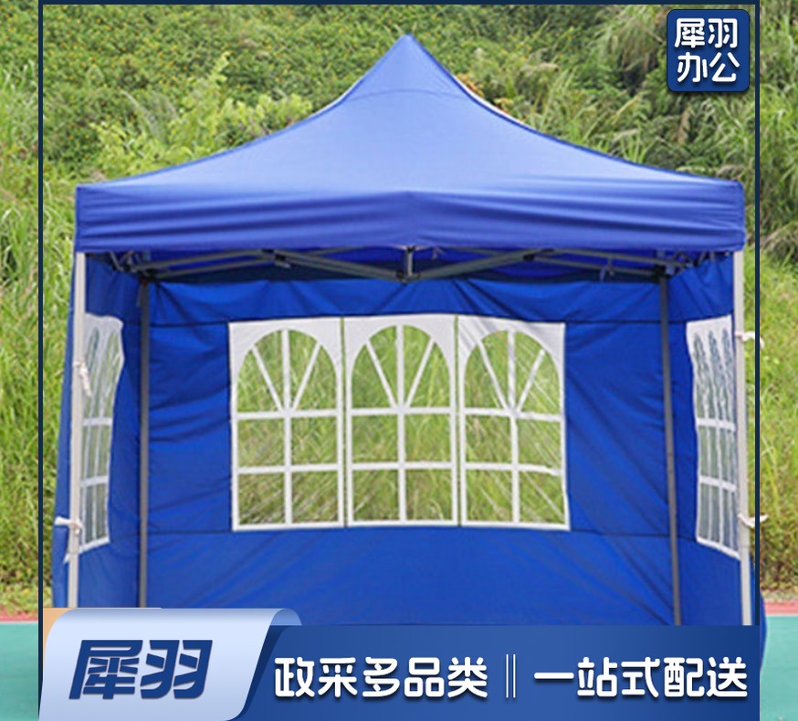 防疫帐篷 户外帐篷 遮阳棚 四角摆摊帐篷 广告帐篷罗 马窗三面围帐篷3*4.5米（蓝红双色可选）