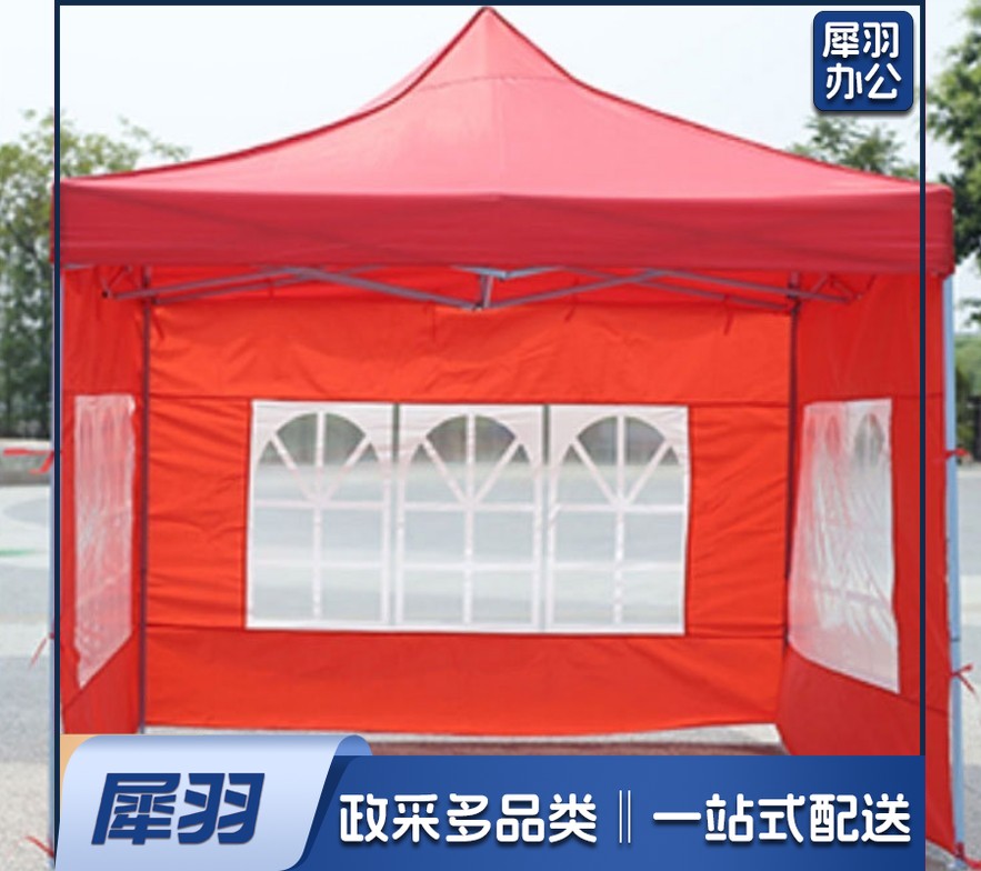 防疫帐篷 户外帐篷  遮阳棚 四角摆摊帐篷 广告帐篷 罗马窗三面围帐篷2*2米（蓝红双色可选）