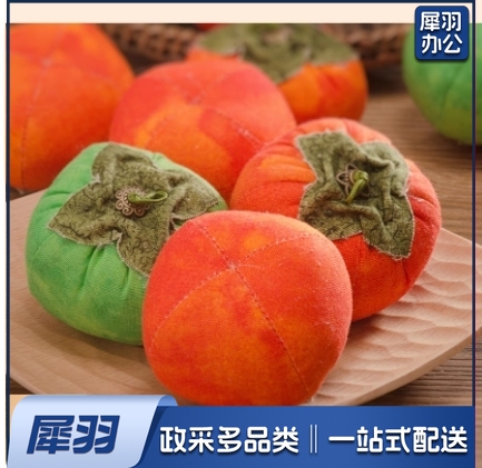 手工柿子材料套装  2只装橙色柿子diy材料包