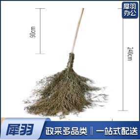 木把大扫把