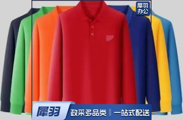 长袖polo衫 工作服 T恤衫（长袖） 65% 棉 50件起售