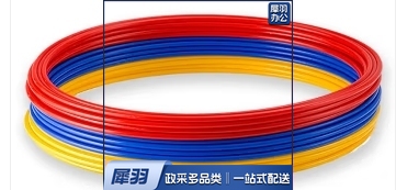 敏捷圈体能环足球训练器材跳圈跳格子跳圈体能步伐圈圈环 直径40cm