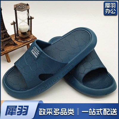 舒适拖鞋  拖鞋 轻底耐磨 防滑拖鞋 舒适拖鞋 颜色备注