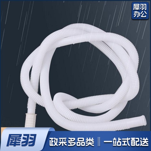 空调冷凝水管(含保温)