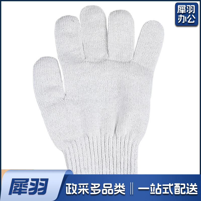线手套71004H十针加密加厚棉纱手套400克、500克耐磨劳保手套